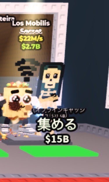 出品画像
