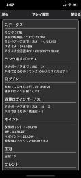 引退