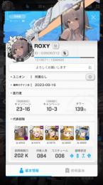 引退 査定お願いします