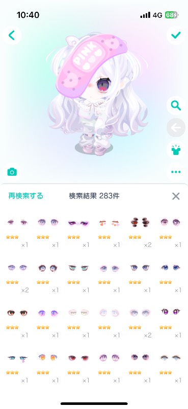 出品画像