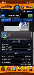 宜しくお願い致します