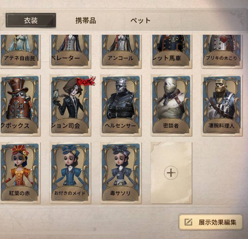出品画像