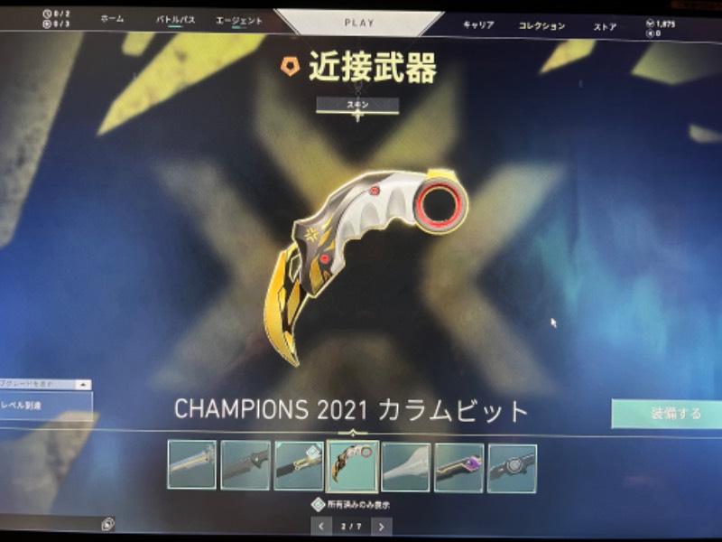 出品画像