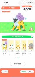 昔やってた垢
