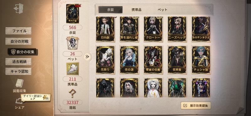 出品画像