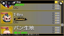 結構課金したので15万で売りたいです