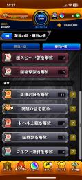 査定お願いします！