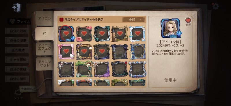 出品画像