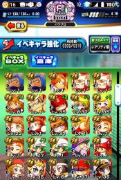 引退アカウント