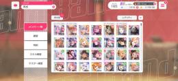 バンドリです。査定お願いします。