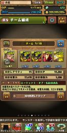 引退アカ