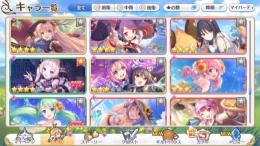 引退します！