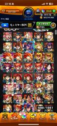 モンスト、引退アカ