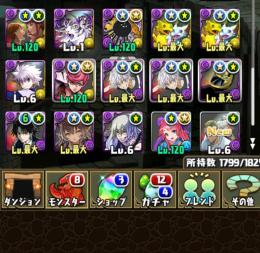 引退
