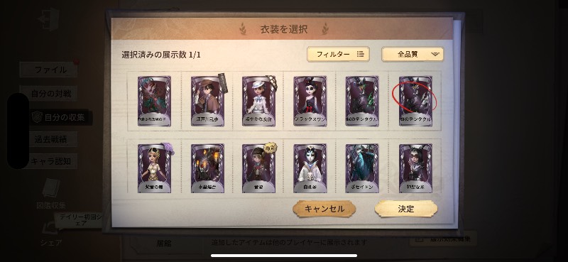 出品画像