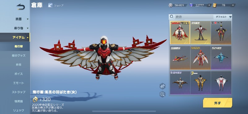 出品画像