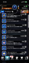 引退アカウント