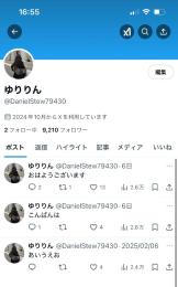 Twitter 垢