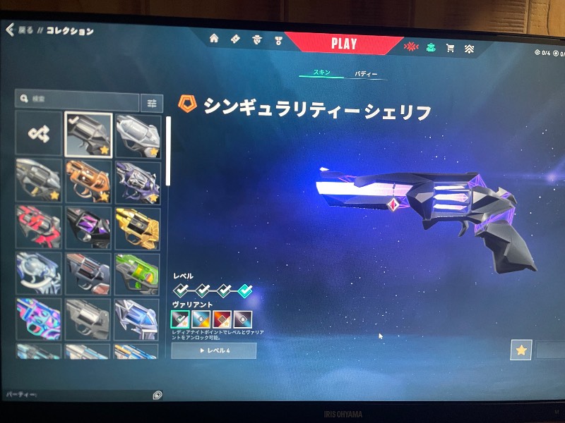 出品画像