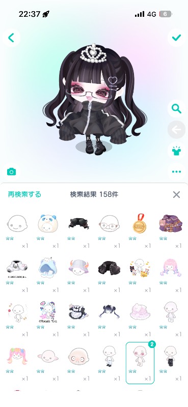 出品画像