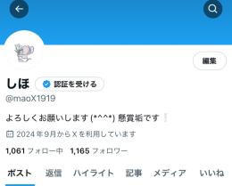 懸賞垢