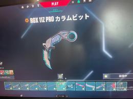 査定オネシャス