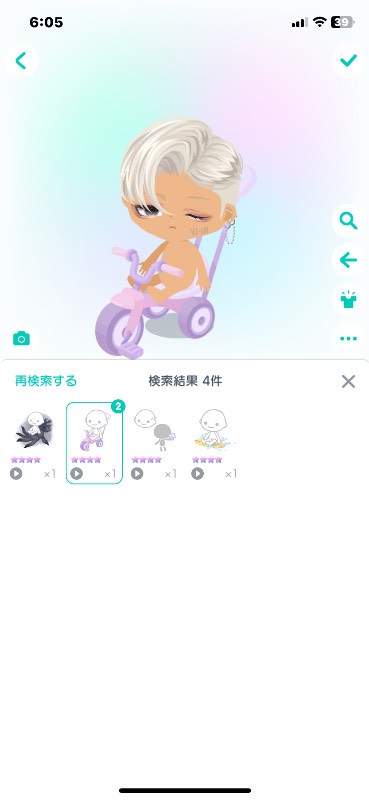 出品画像