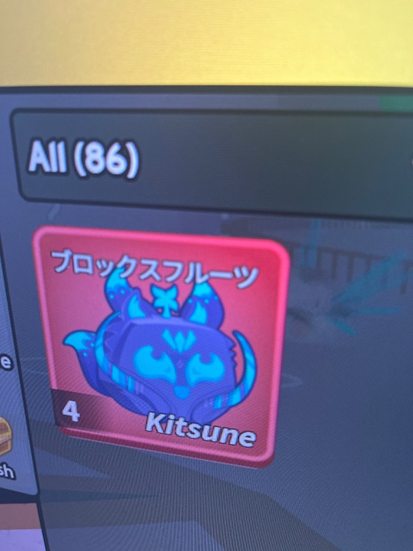 出品画像