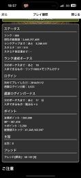 引退垢