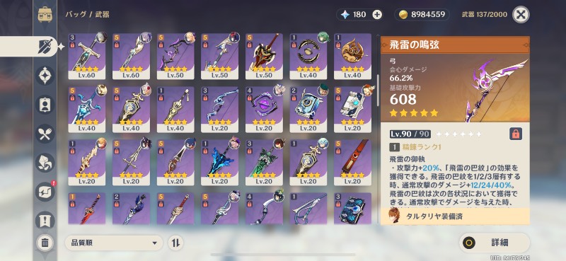 出品画像