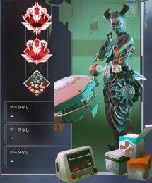 査定してください