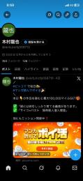 査定お願いします