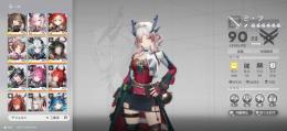 無課金垢