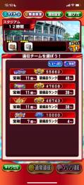 引退するので査定お願いします