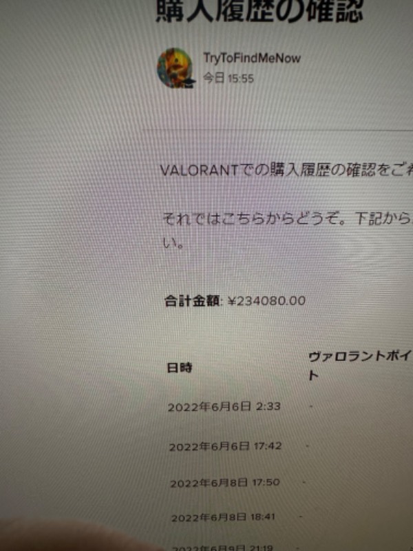 出品画像