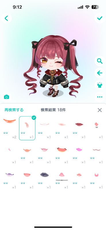 出品画像