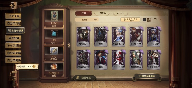 出品画像