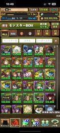 引退垢 査定お願いします