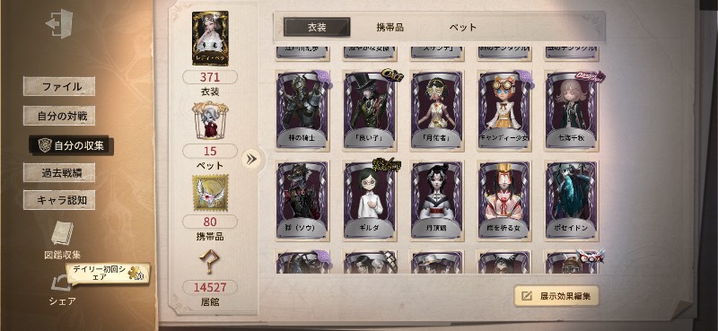 出品画像