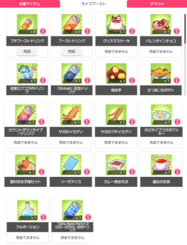 出品画像