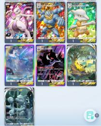 ポケポケ査定