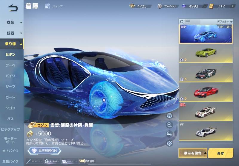 出品画像