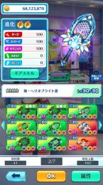 白猫テニス
