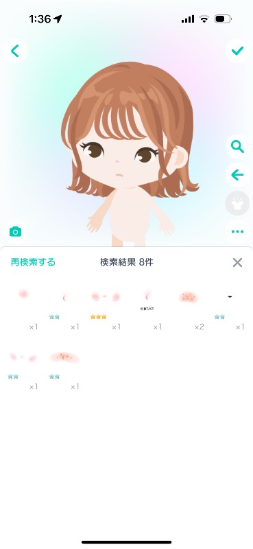 出品画像