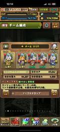 パズドラ