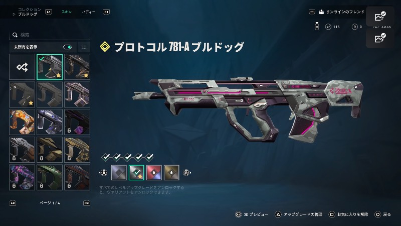 出品画像