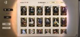 第五人格 引退垢 ペルソナコンプ