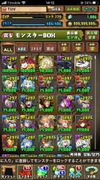 引退しようと思ってます。