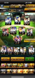 リーグスピリッツ105,535 リアタイメイン垢