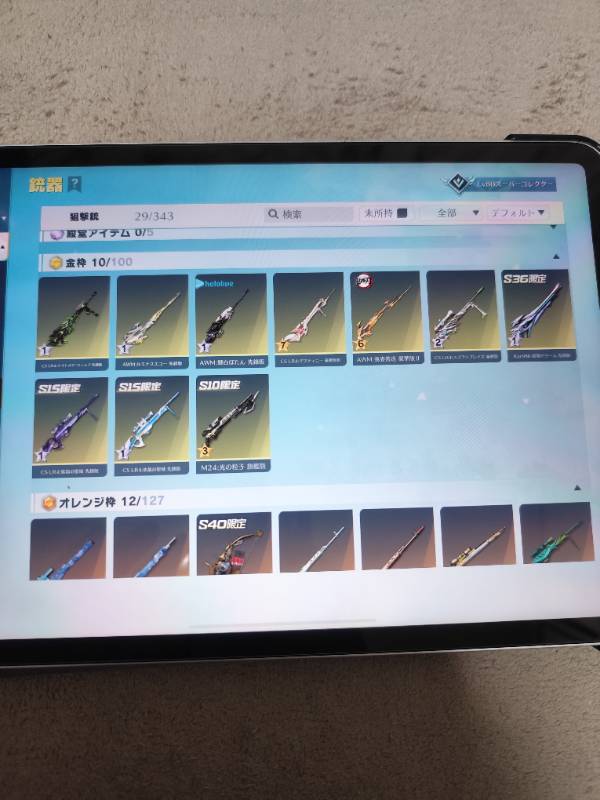 出品画像